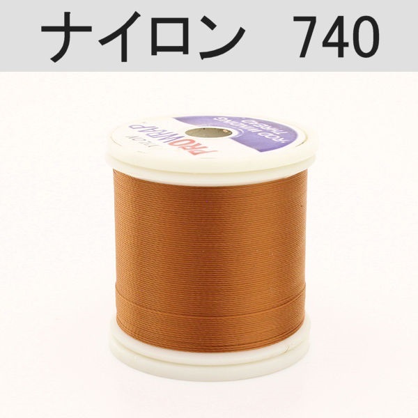 PROWRAP ナイロンスレッド ※ブラウン系(740（コパー）-A（細）)